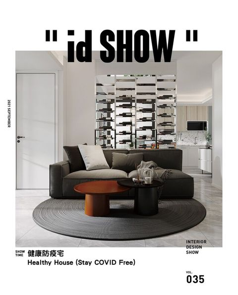 id SHOW住宅影音誌 Vol.35（讀墨電子書）