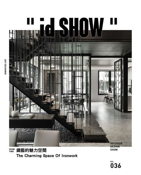 id SHOW住宅影音誌 Vol.36（讀墨電子書）