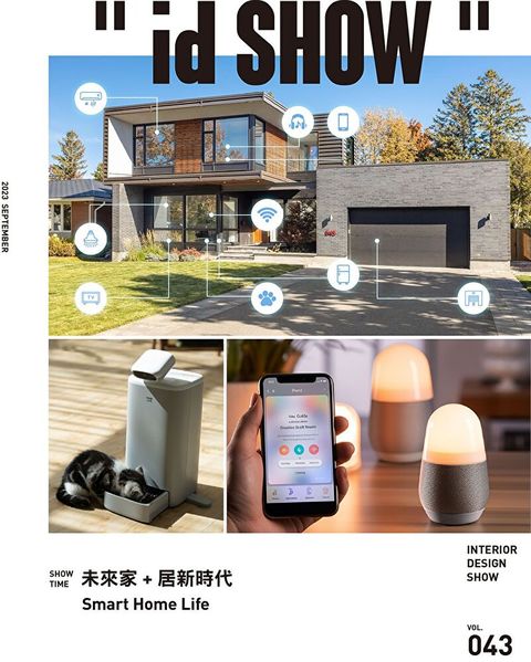 id SHOW住宅影音誌 Vol.43（讀墨電子書）