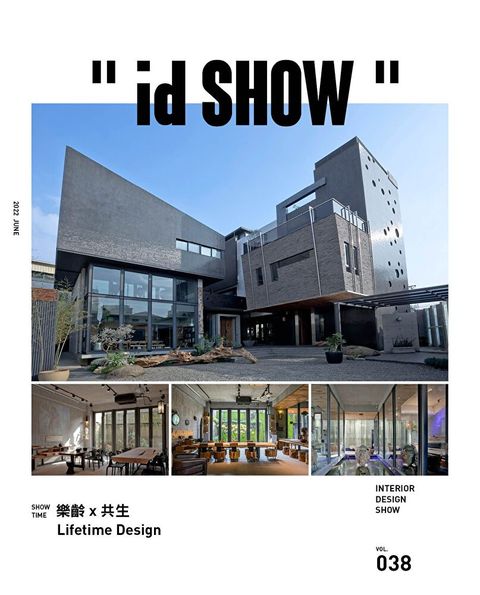 id SHOW住宅影音誌 Vol.38（讀墨電子書）