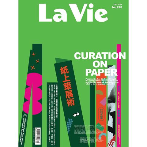 La Vie 12月號/2024 第248期