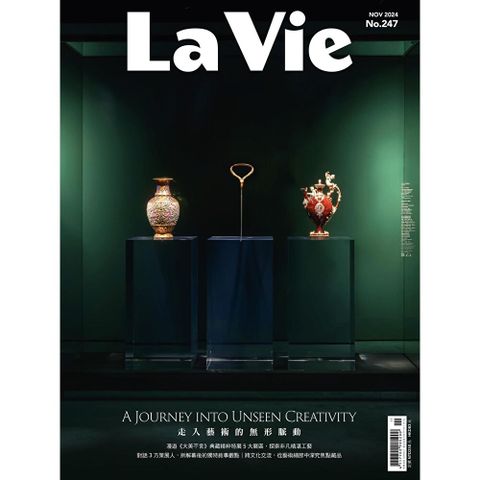 La Vie 11月號/2024 第247期