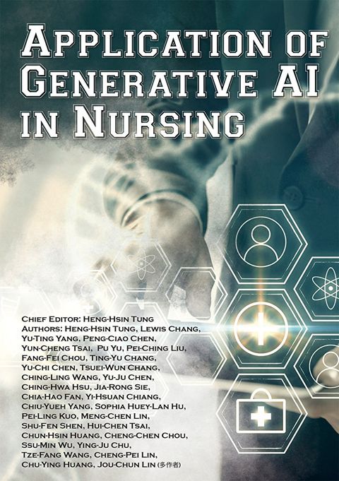Application of Generative AI in Nursing
