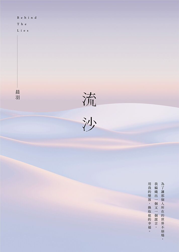  流沙讀墨電子書