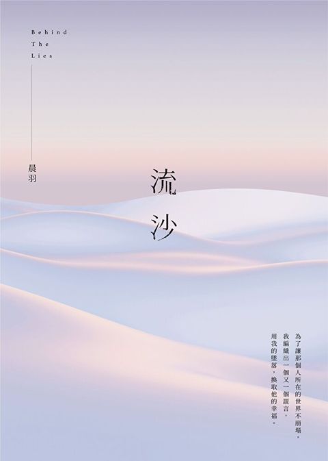 流沙讀墨電子書