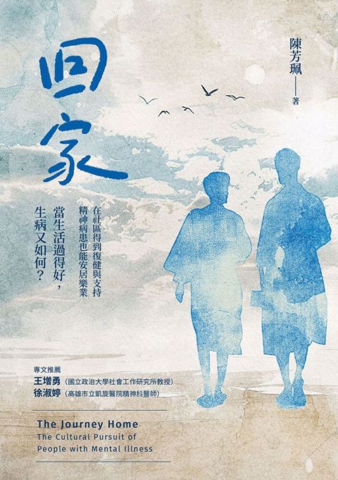 Readmoo 讀墨 回家（讀墨電子書）