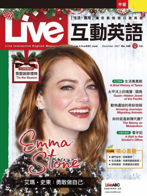 Live互動英語 12月號/2021 第248期（電子書）