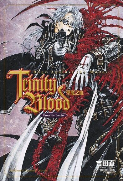 Trinity Blood 聖魔之血 Rage Against the Moon (1)（讀墨電子書）