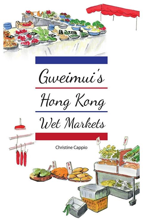 Gweimui’s Hong Kong Wet Markets（讀墨電子書）