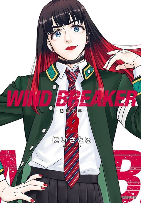 WIND BREAKER—防風少年—(09)（讀墨電子書）