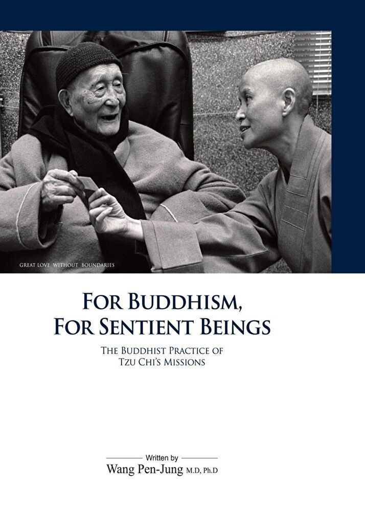  For Buddhism, For Sentient Beings（讀墨電子書）