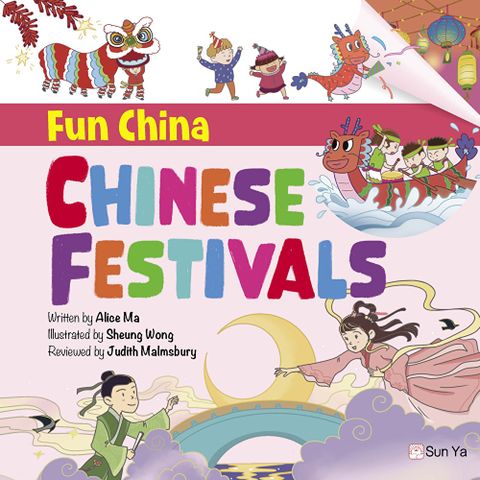 Fun China : CHINESE FESTIVALS（讀墨電子書）