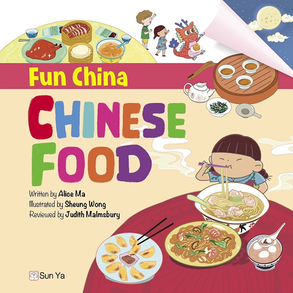  Fun China : CHINESE FOOD（讀墨電子書）