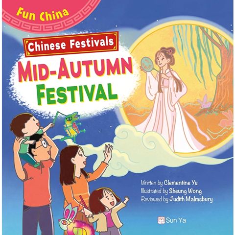 Chinese Festivals: Mid-Autumn Festival