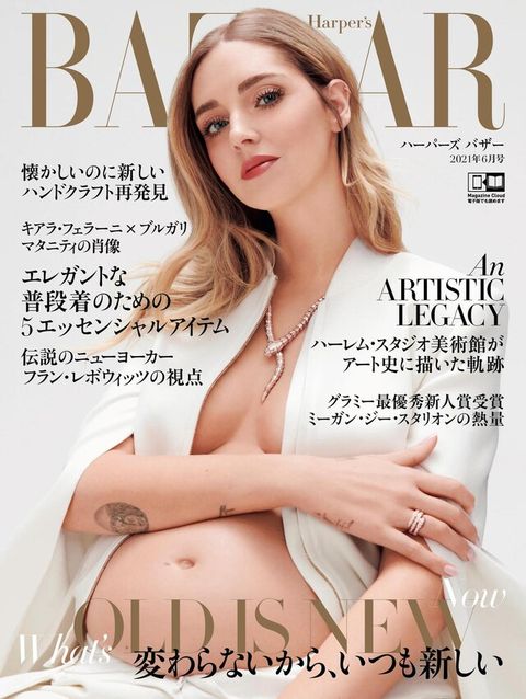 Harper's BAZAAR 2021年06月號【日文版】讀墨電子書