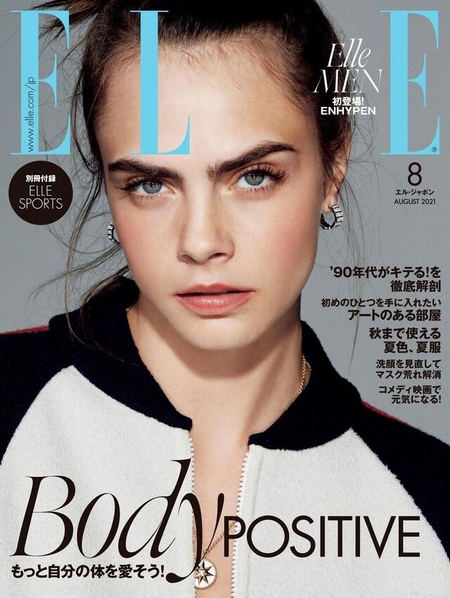  ELLE 2021年08月號 【日文版】（讀墨電子書）