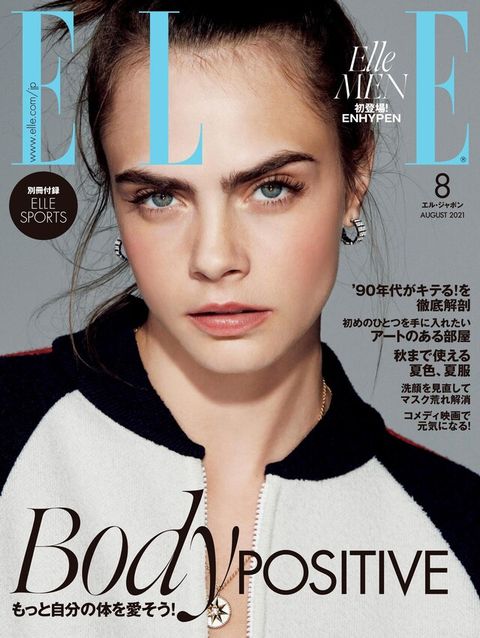 ELLE 2021年08月號 【日文版】（電子書）