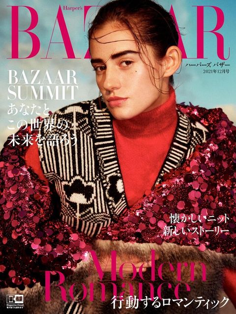 Harper's BAZAAR 2021年12月號【日文版】讀墨電子書