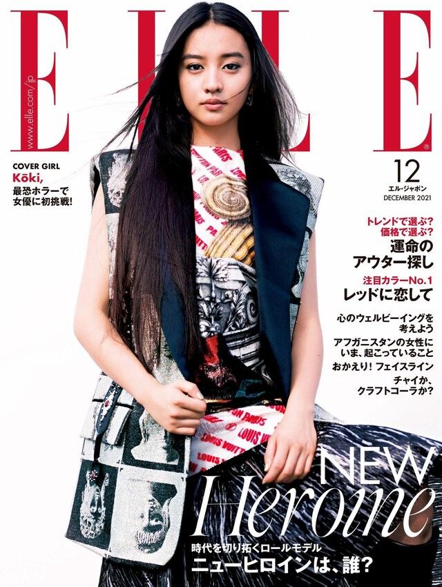  ELLE 2021年12月號 【日文版】讀墨電子書