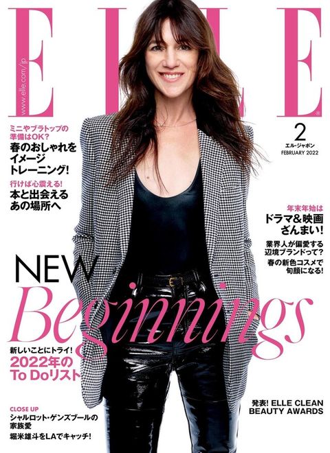 ELLE 2022年02月號 【日文版】（讀墨電子書）