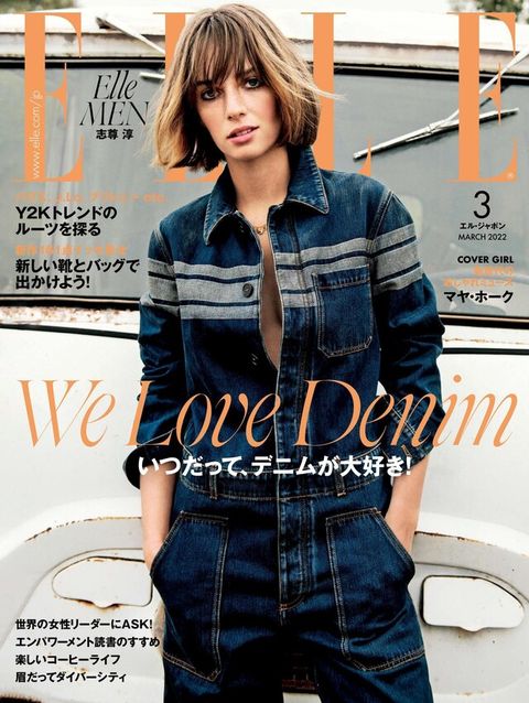 ELLE 2022年03月號 【日文版】（讀墨電子書）