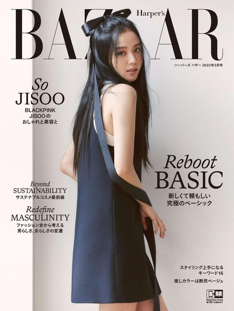 Harper's BAZAAR 2022年05月號【日文版】讀墨電子書