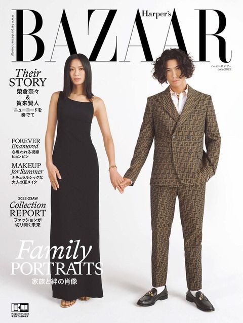 Harper's BAZAAR 2022年06月號【日文版】（讀墨電子書）