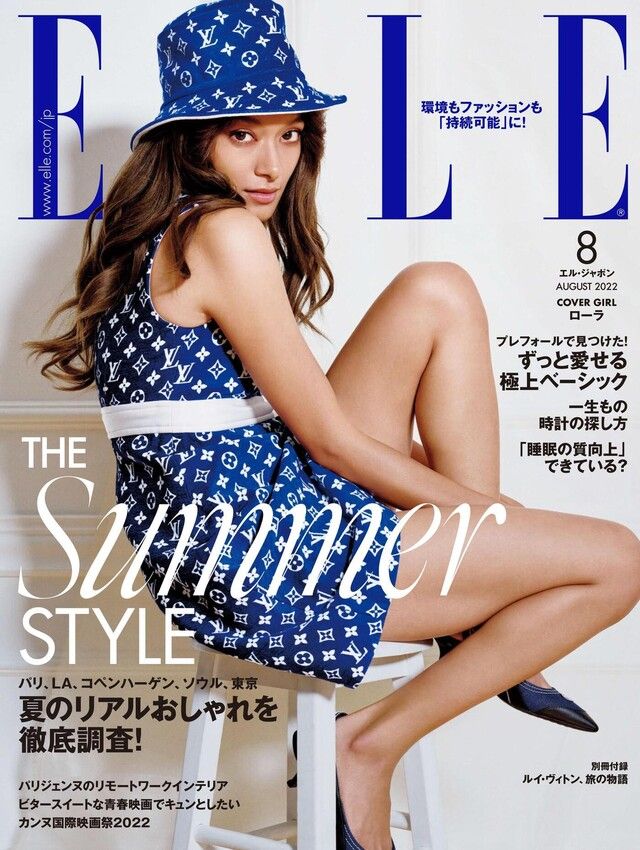  ELLE 2022年08月號 【日文版】（讀墨電子書）