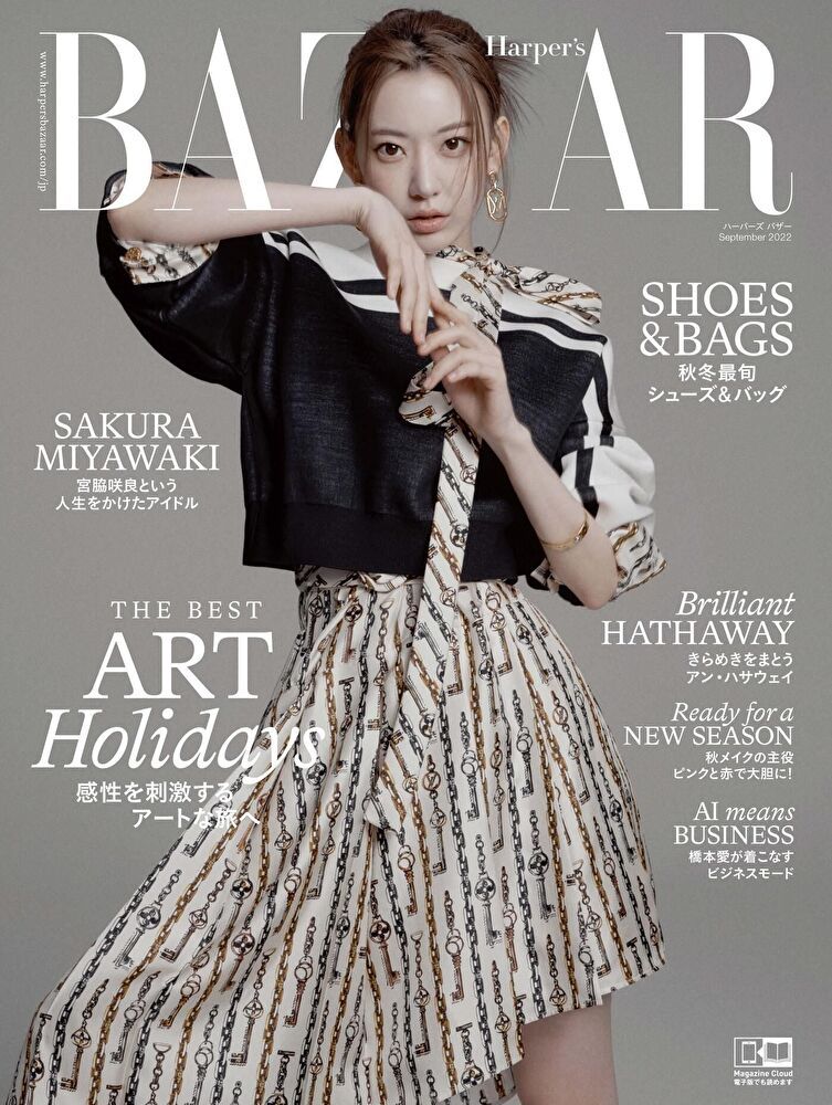  Harper's BAZAAR 2022年09月號【日文版】（讀墨電子書）