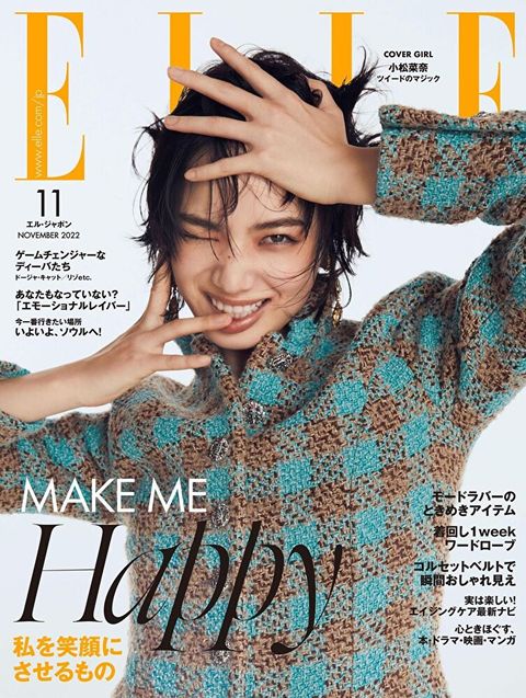 ELLE 2022年11月號 【日文版】（讀墨電子書）