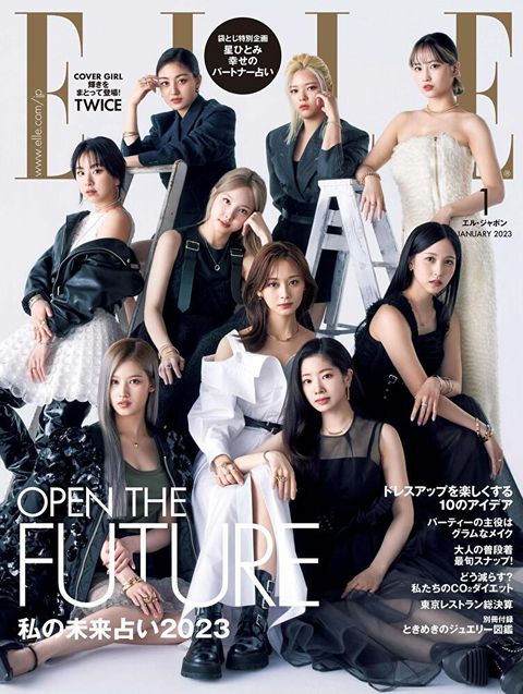 ELLE 2023年01月號 【日文版】讀墨電子書