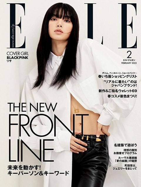 ELLE 2023年02月號 【日文版】（讀墨電子書）