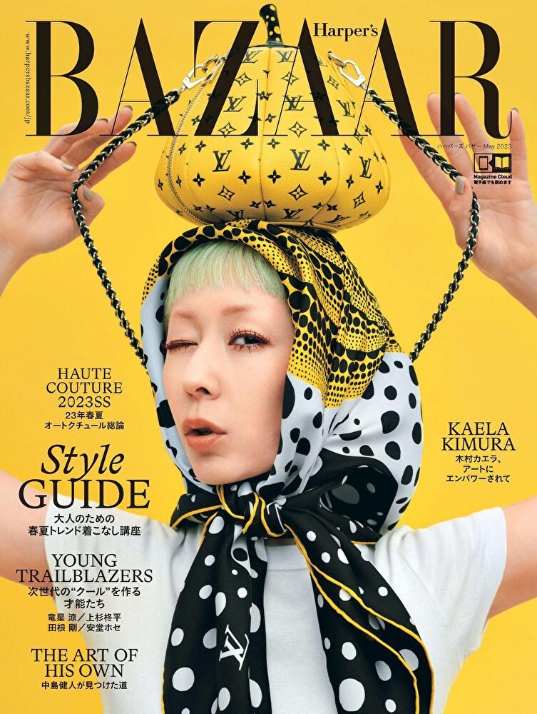  Harper's BAZAAR 2023年05月號【日文版】讀墨電子書