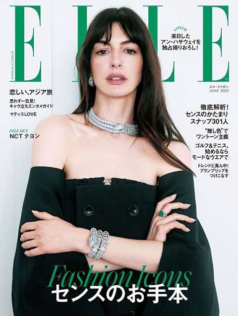 ELLE 2023年06月號 【日文版】讀墨電子書