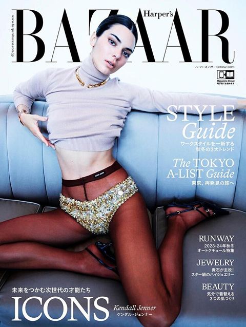 Harper's BAZAAR 2023年10月號【日文版】讀墨電子書