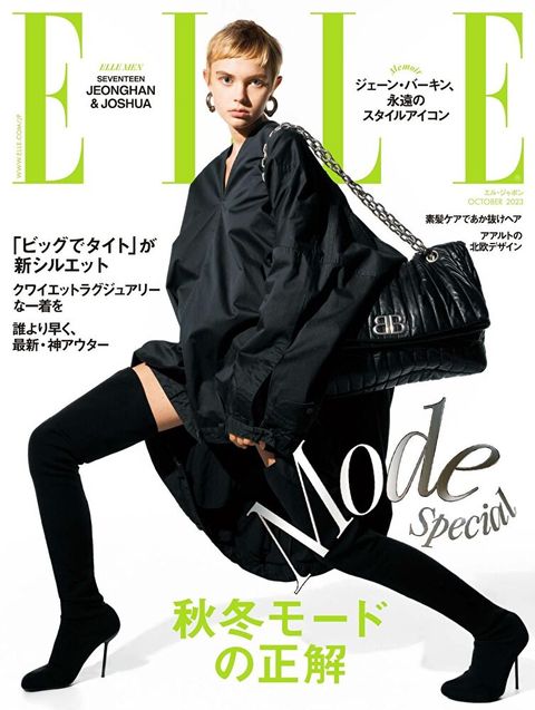 ELLE 2023年10月號 【日文版】（讀墨電子書）