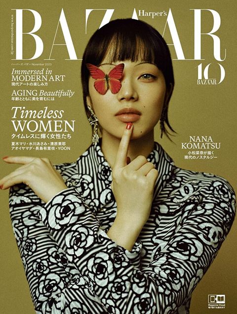 Harper's BAZAAR 2023年11月號【日文版】讀墨電子書