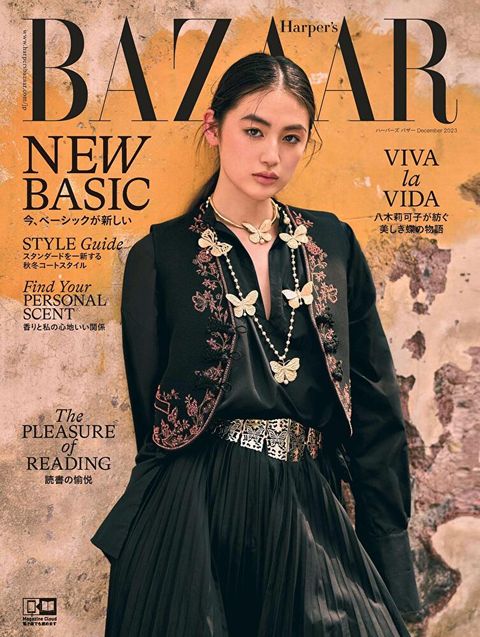 Harper's BAZAAR 2023年12月號【日文版】（讀墨電子書）