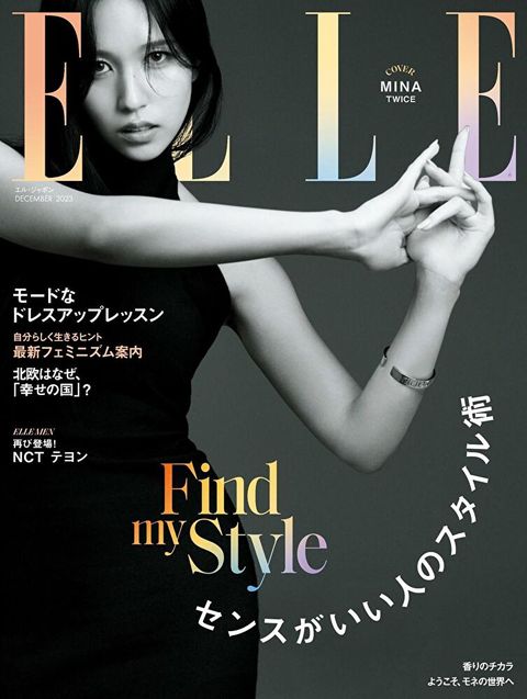 ELLE 2023年12月號 【日文版】讀墨電子書