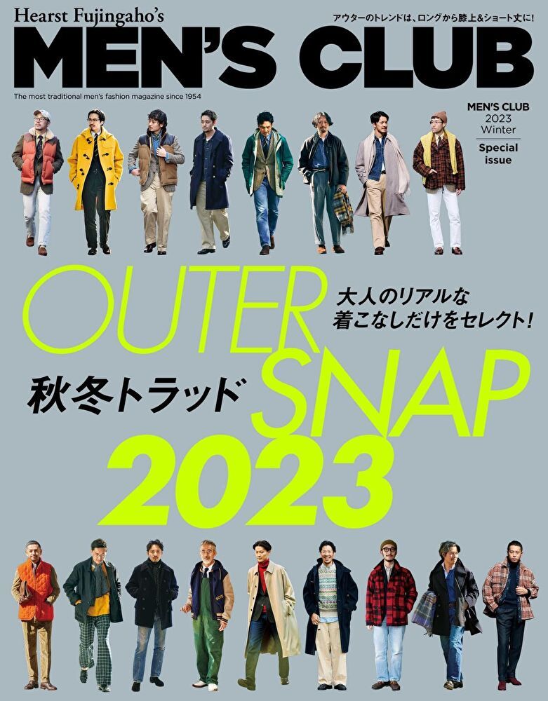  MENS CLUB 2023 Winter Special issue 【日文版】讀墨電子書