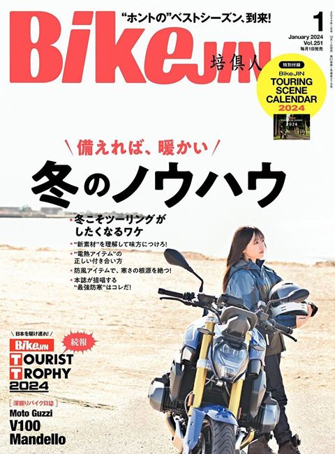 BikeJIN/培倶人 2024年01月號 Vol.251【日文版】讀墨電子書