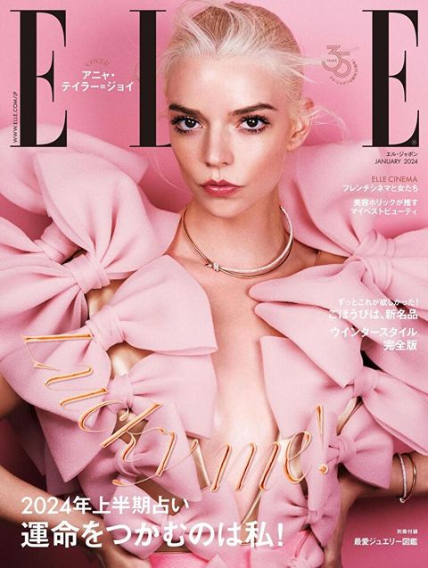 ELLE 2024年01月號 【日文版】讀墨電子書