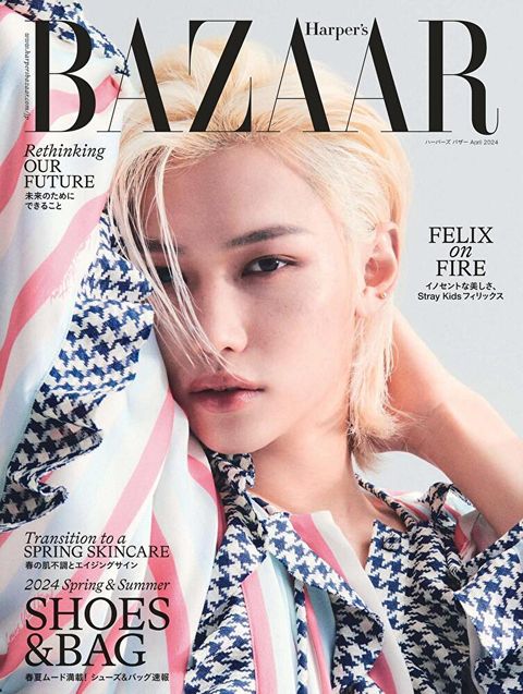 Harper's BAZAAR 2024年04月號【日文版】（讀墨電子書）