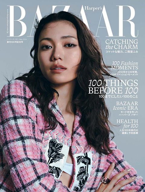 Harper's BAZAAR 2024年05月號【日文版】（讀墨電子書）