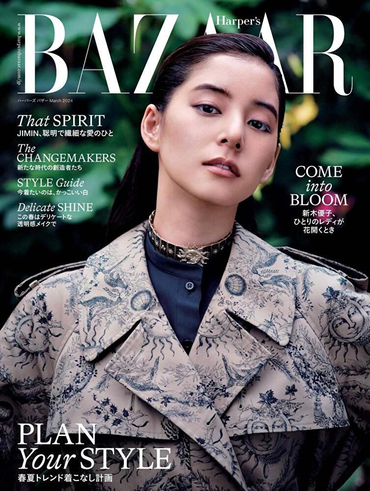  Harper's BAZAAR 2024年03月號【日文版】（讀墨電子書）