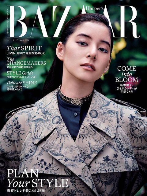 Harper's BAZAAR 2024年03月號【日文版】（讀墨電子書）