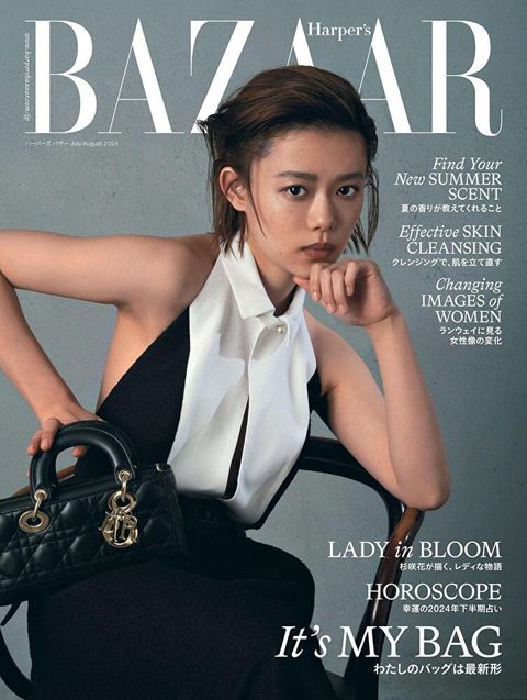 Harper's BAZAAR 2024年07、08月合刊號【日文版】（讀墨電子書）