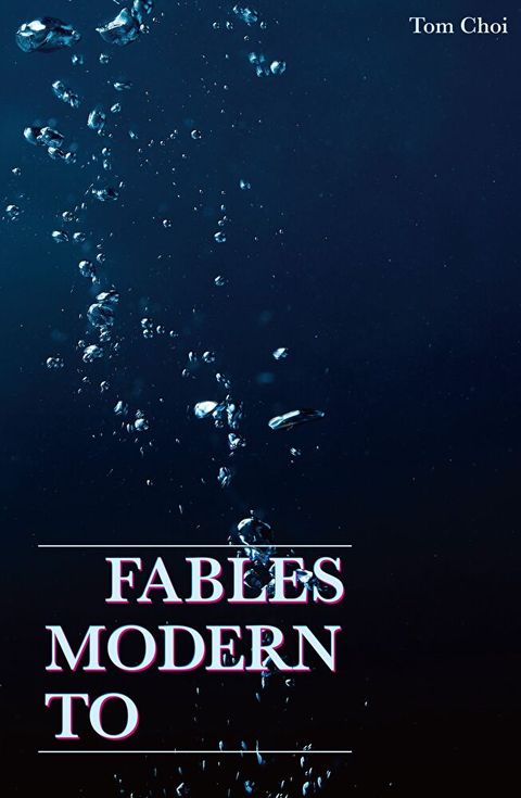 To Modern Fables（讀墨電子書）