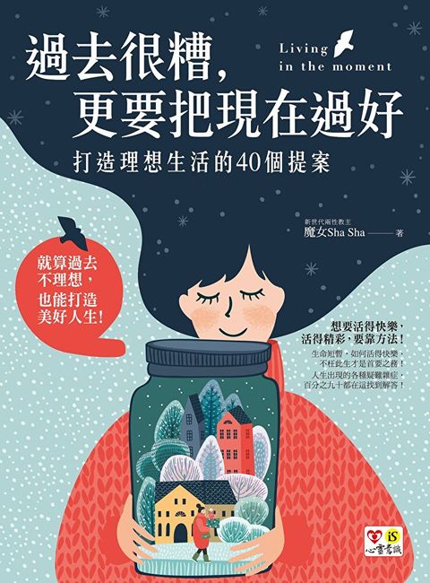 Readmoo 讀墨 過去很糟，更要把現在過好（讀墨電子書）