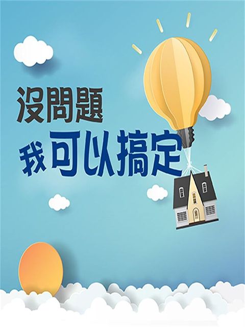 Readmoo 讀墨 沒問題！我可以搞定（有聲書）